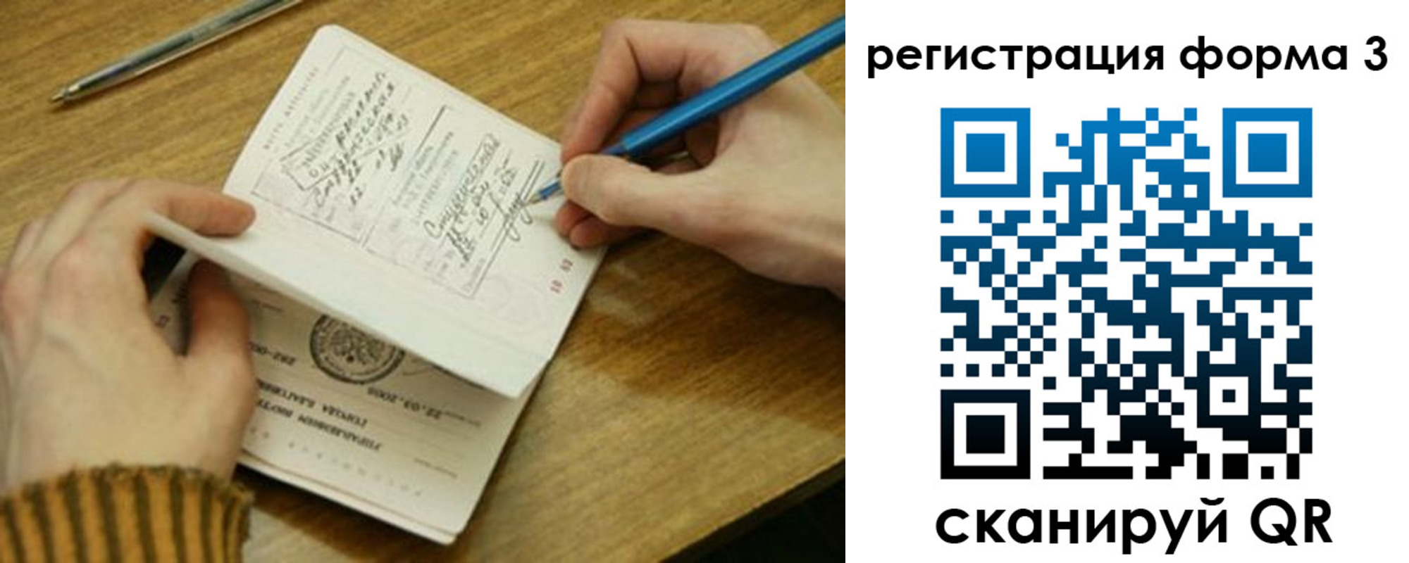 купить прописку в Шатуре