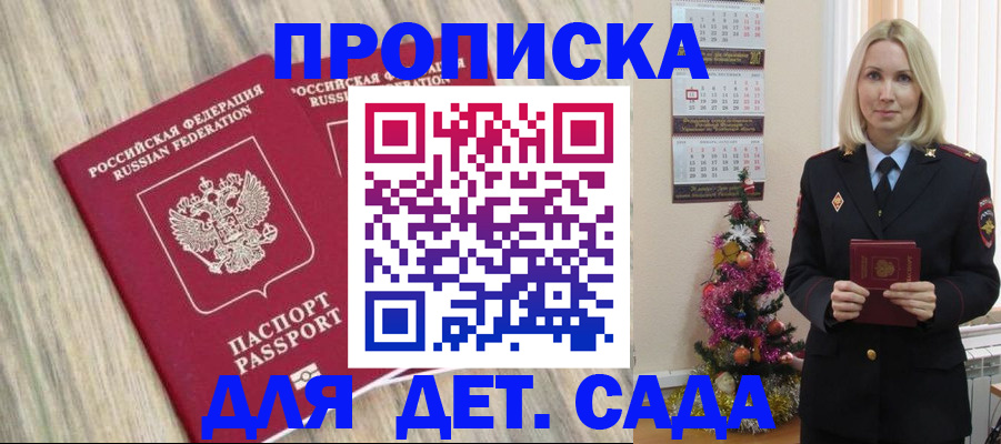 временная регистрация законно в Шатуре