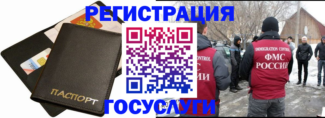 регистрация для дет. сада в Шатуре