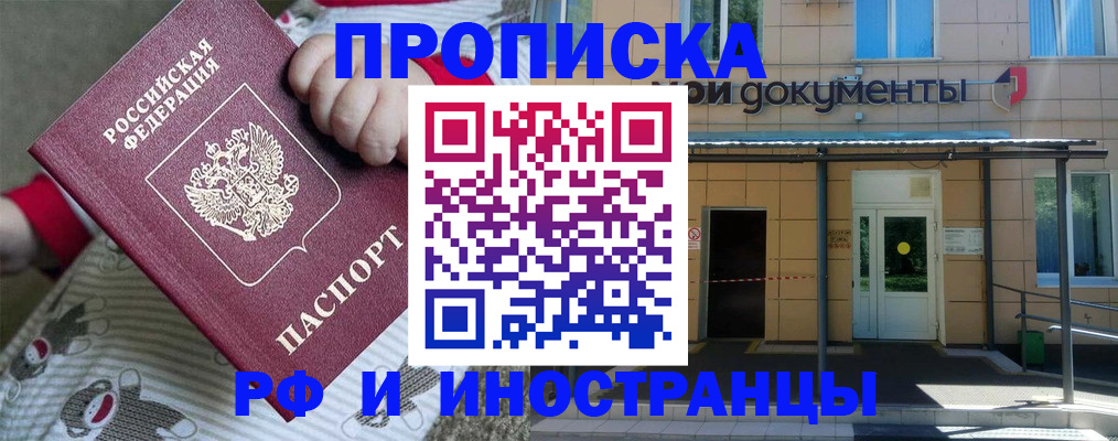 пропишу в квартире в Шатуре